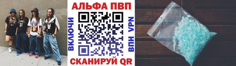 Купить закладку ГАШ Амфетамин Кокаин Меф Каннабис БУТИРАТ СК Шацк
