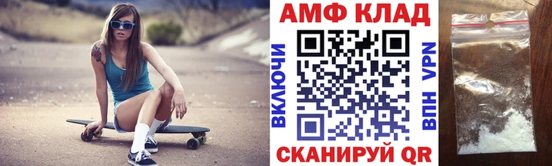 Купить  Шацк  Amphetamine Premium 