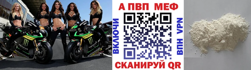 A PVP СК КРИС Купить Шацк