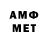 Меф VHQ memo baskan