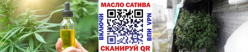 Cannafood конопля  Купить  Шацк 