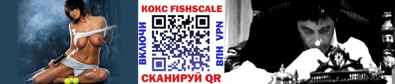 COCAIN 98%  Купить где  Шацк 