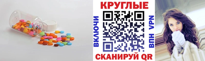Купить  Шацк  Экстази XTC 