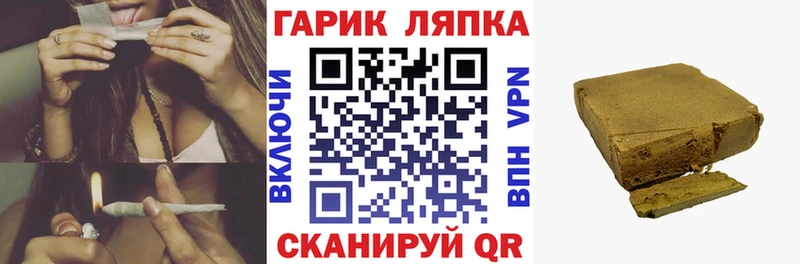 Купить закладки Шацк ГАШИШ Изолятор