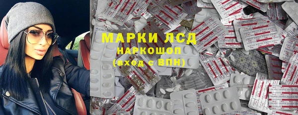 марихуана Алексеевка