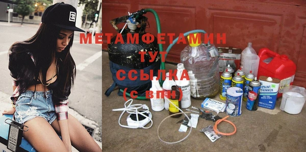 марихуана Алексеевка