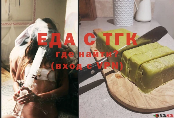марихуана Алексеевка