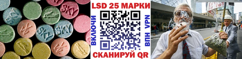 LSD-25 экстази кислота  Купить закладки  Шацк 