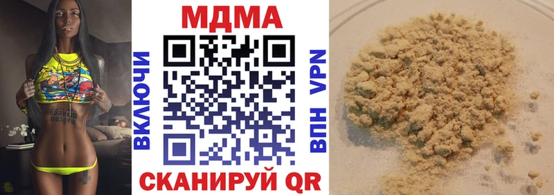 Купить где  Шацк  MDMA Molly 
