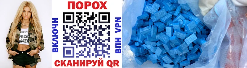 Метамфетамин витя  Купить закладки  Шацк 
