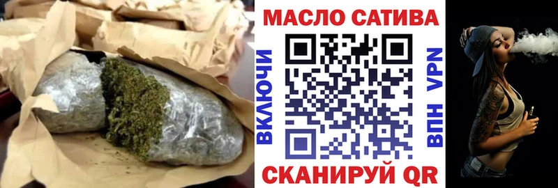 Купить закладки Шацк ТГК THC oil